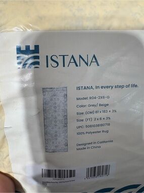 Istana Grey Beige Polyester Runner Rug